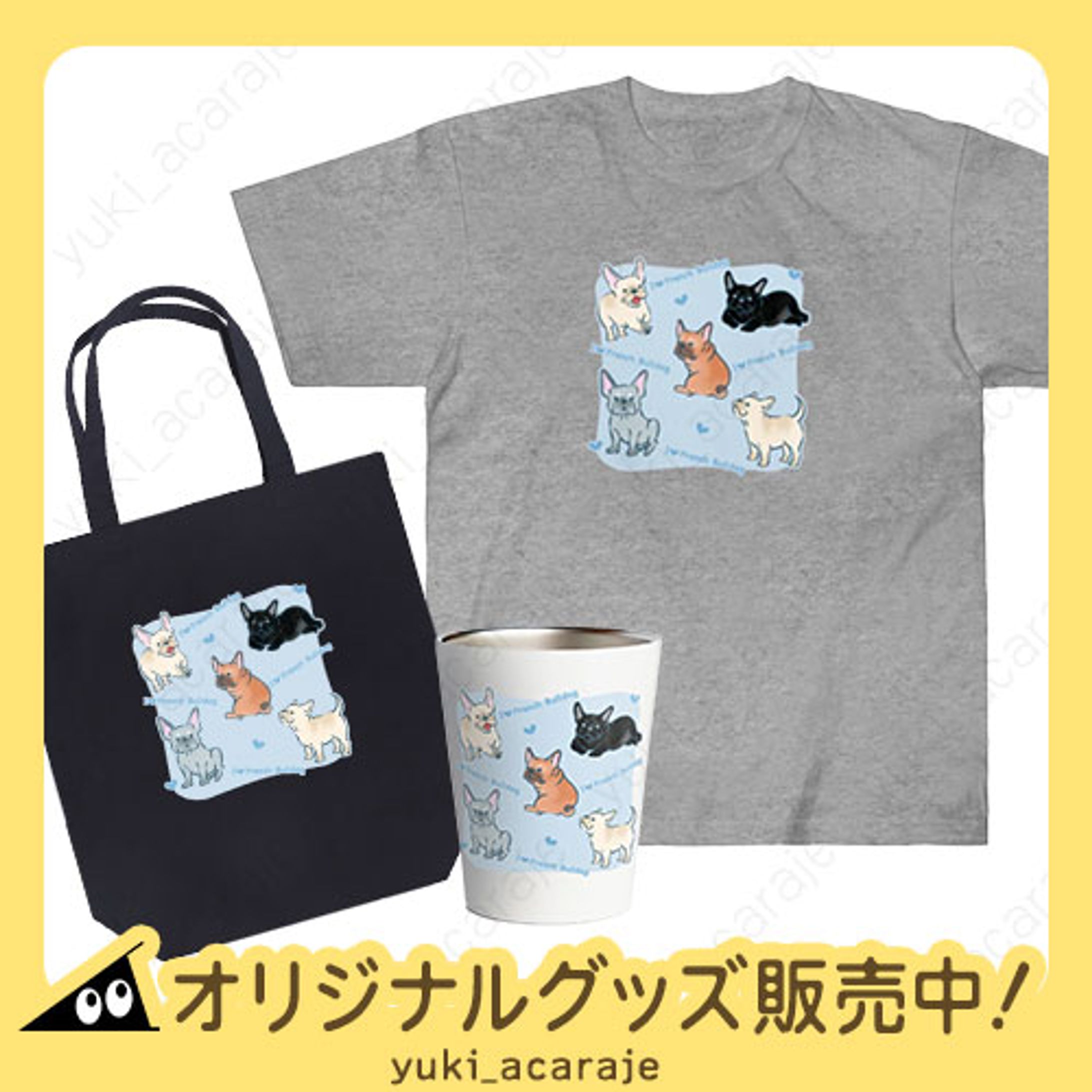 I Love フレンチブルドッグ-1