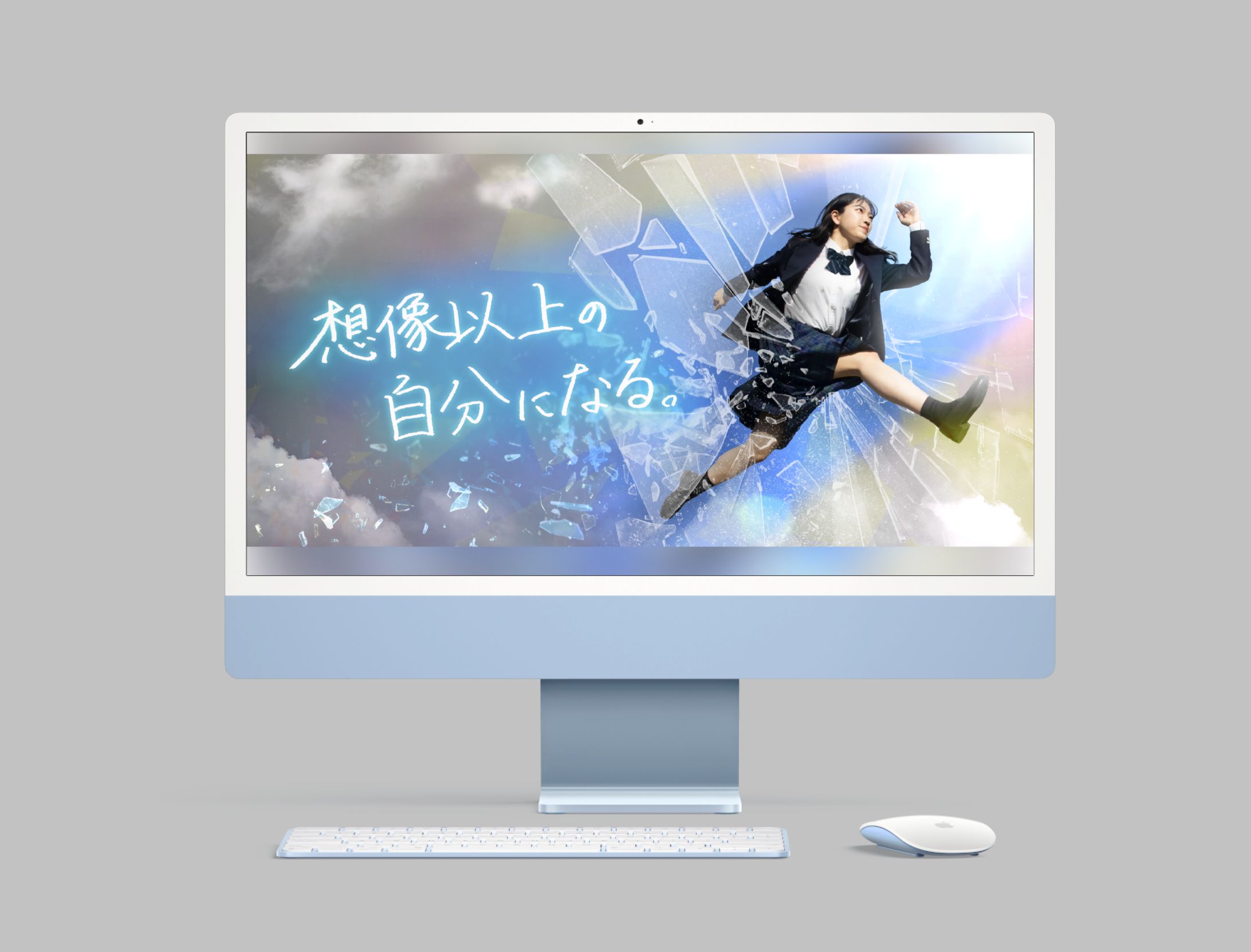 [ 実績 ] メインビジュアル2020 -1