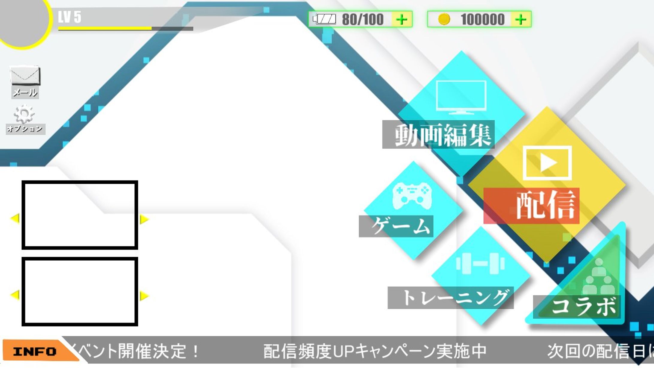 ソシャゲホーム画面風デザイン-1