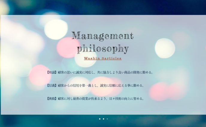 web制作、lineスタンプ