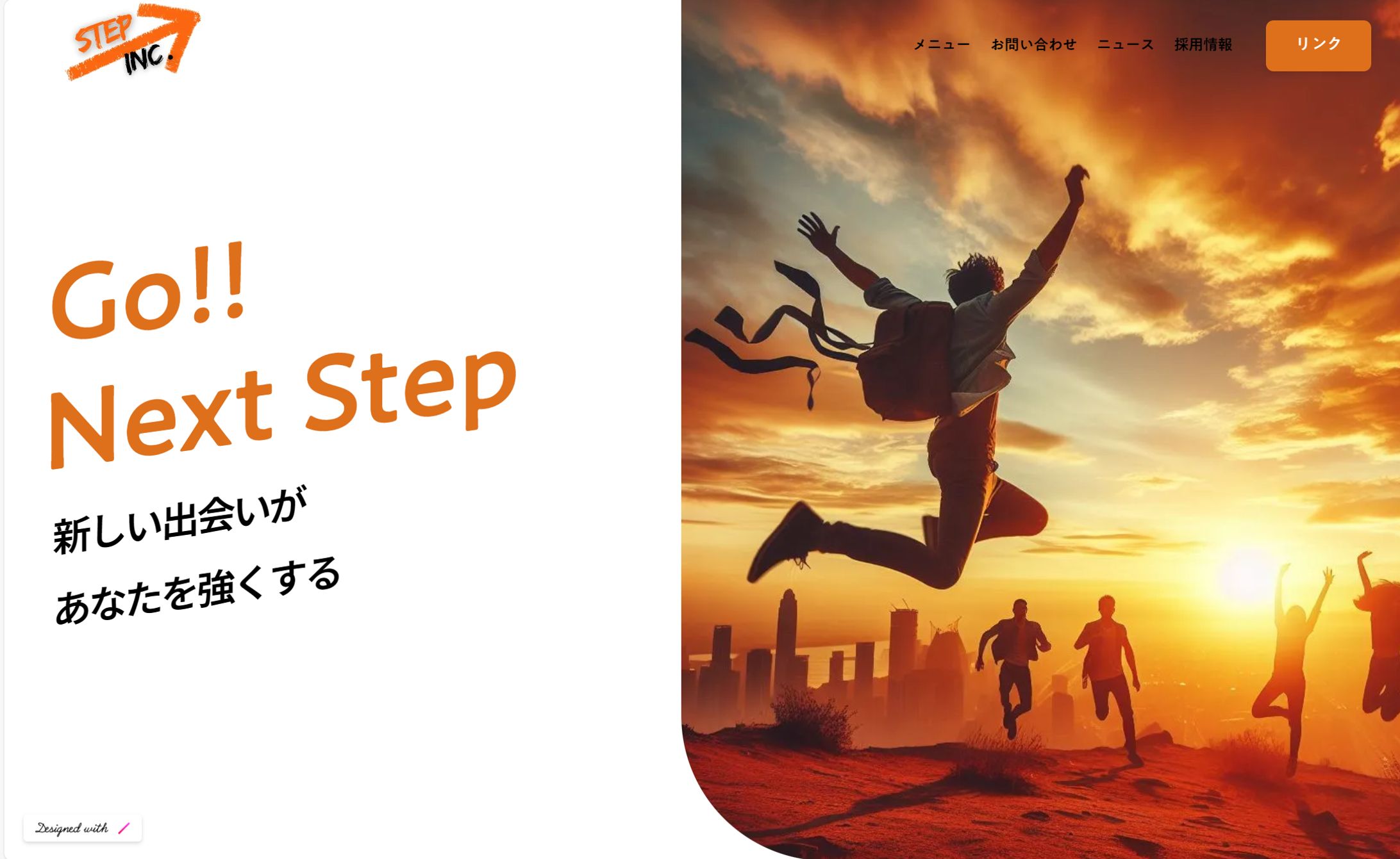 STUDIOで制作した転職サイトのホームページです-1