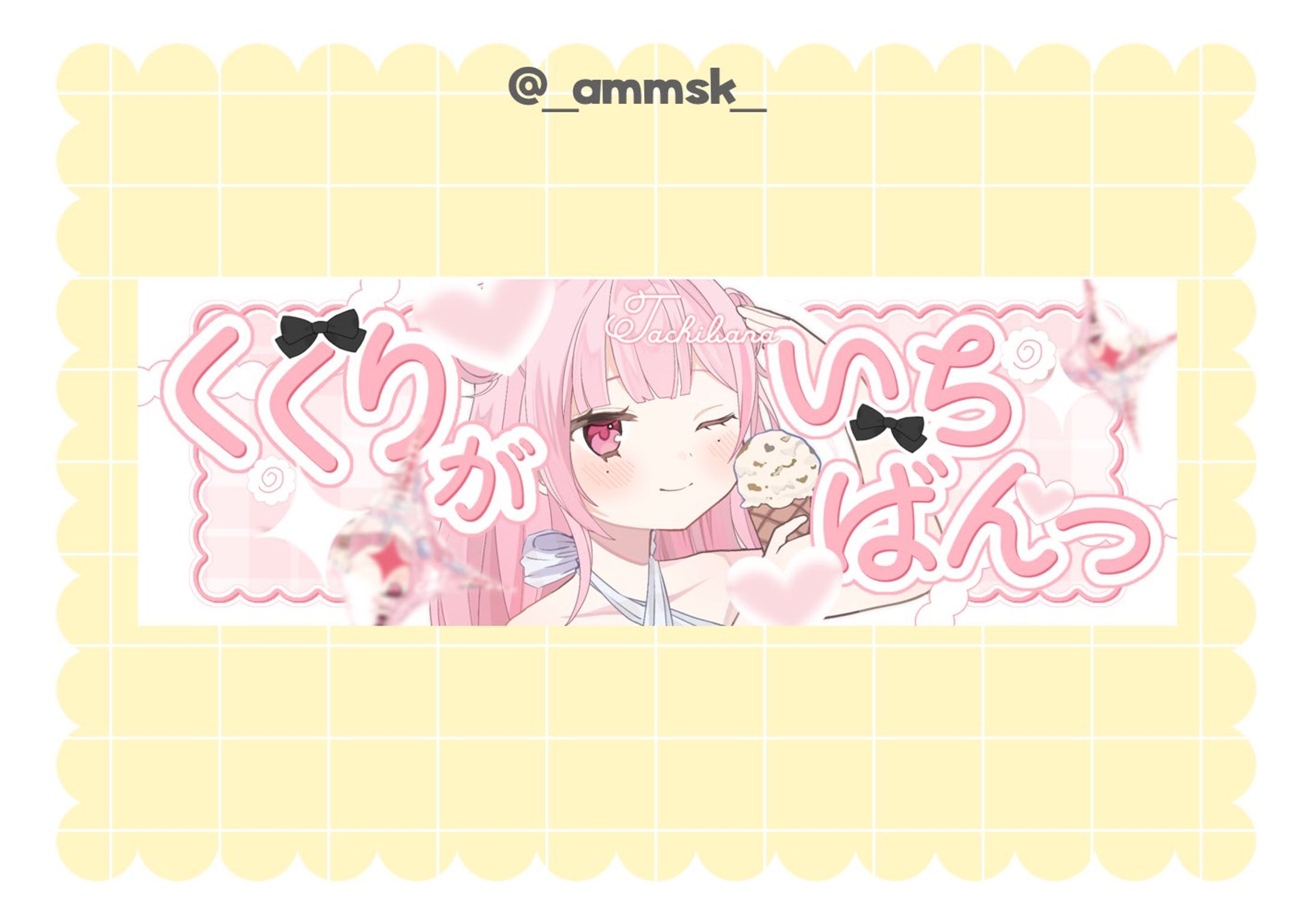 橘さま Twitterヘッダー-1