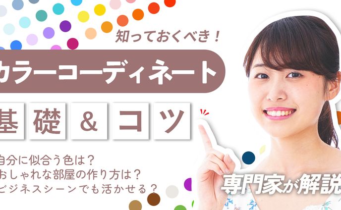 美容系サムネイル