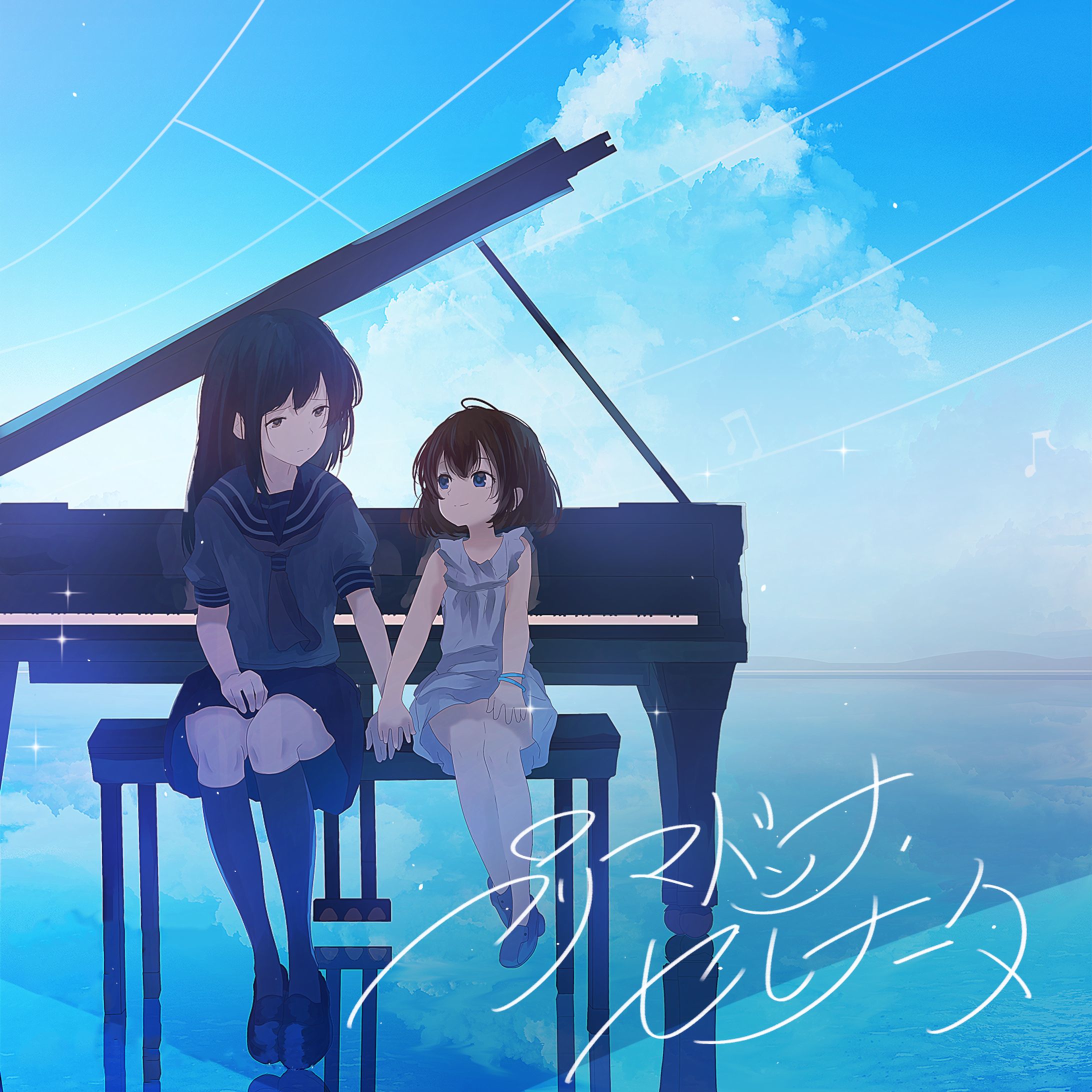 CD「プリマドンナ・セレナータ」-1