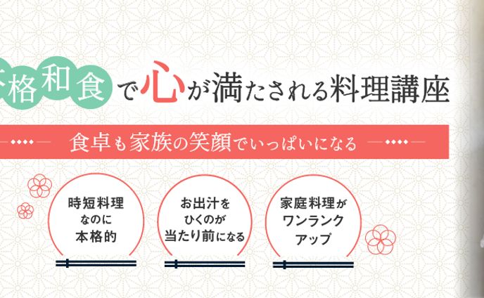 アメブロ用ヘッダー