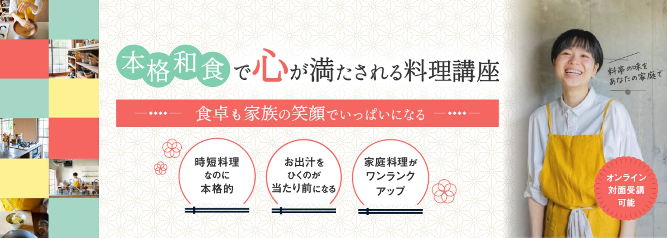 アメブロ用ヘッダー-1