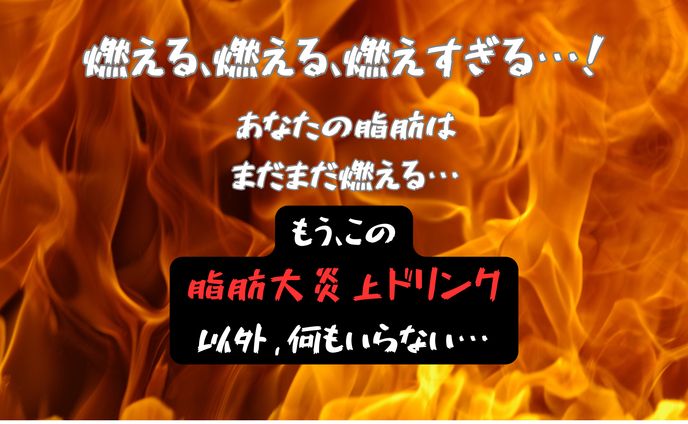 趣味、広告バナー