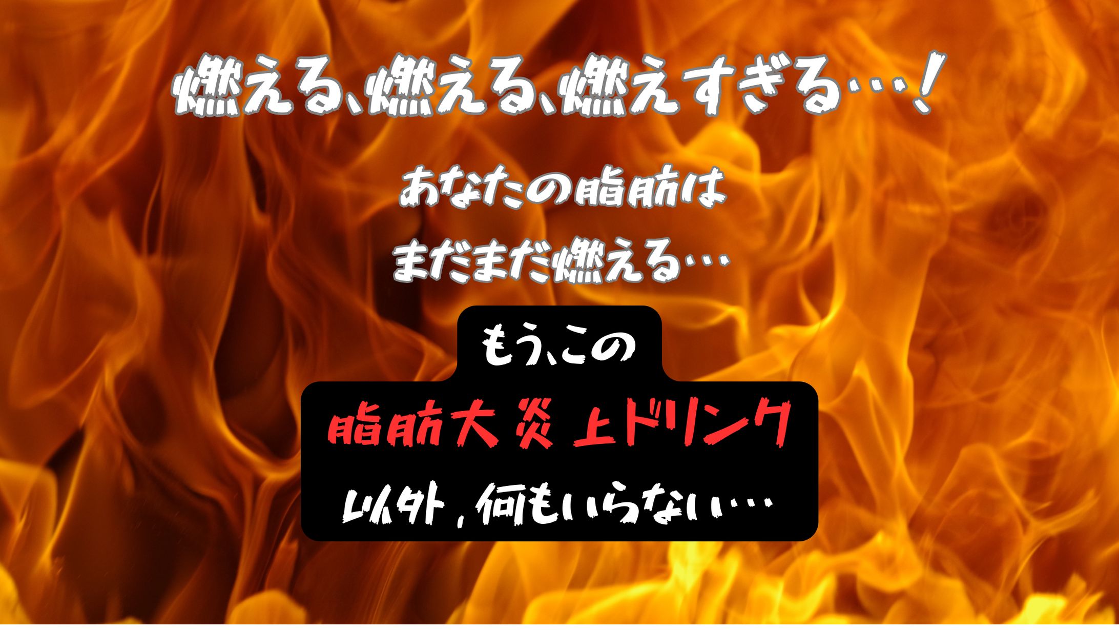 ブログバナー-1