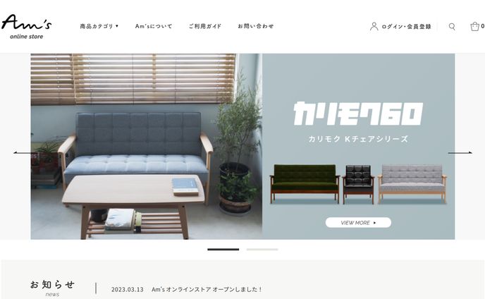 Am's online shop／ECサイト