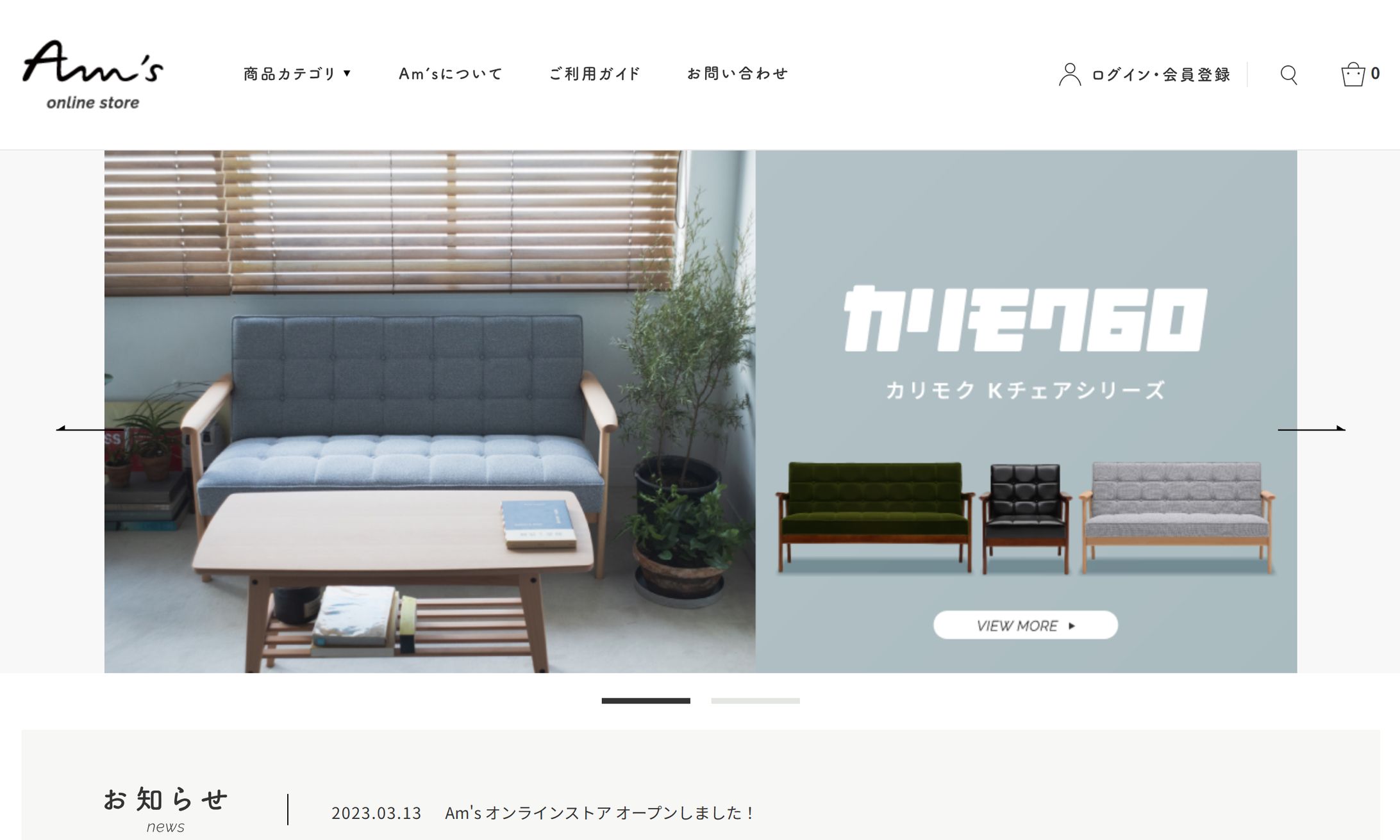 Am's online shop／ECサイト-1