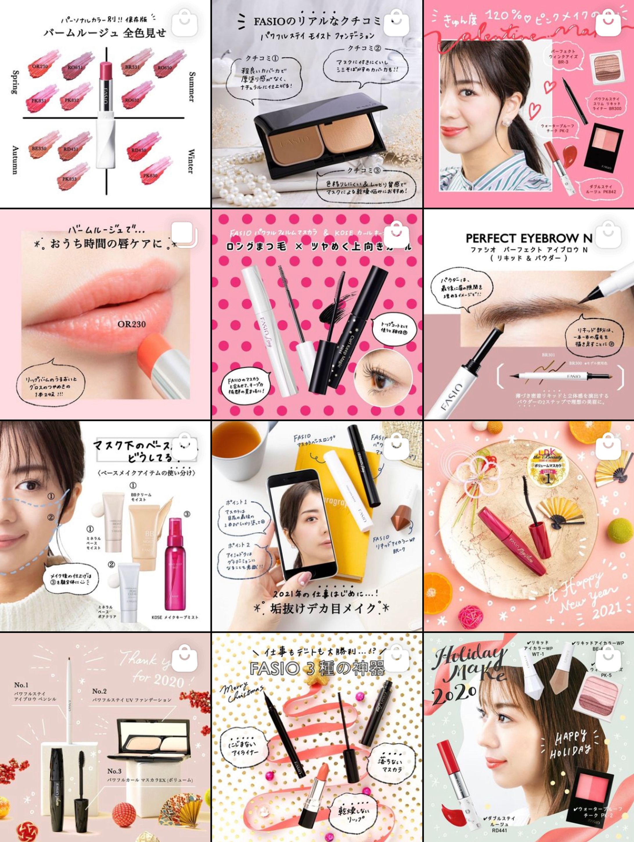 FASIO Instagram メイクアッププロデュース-1