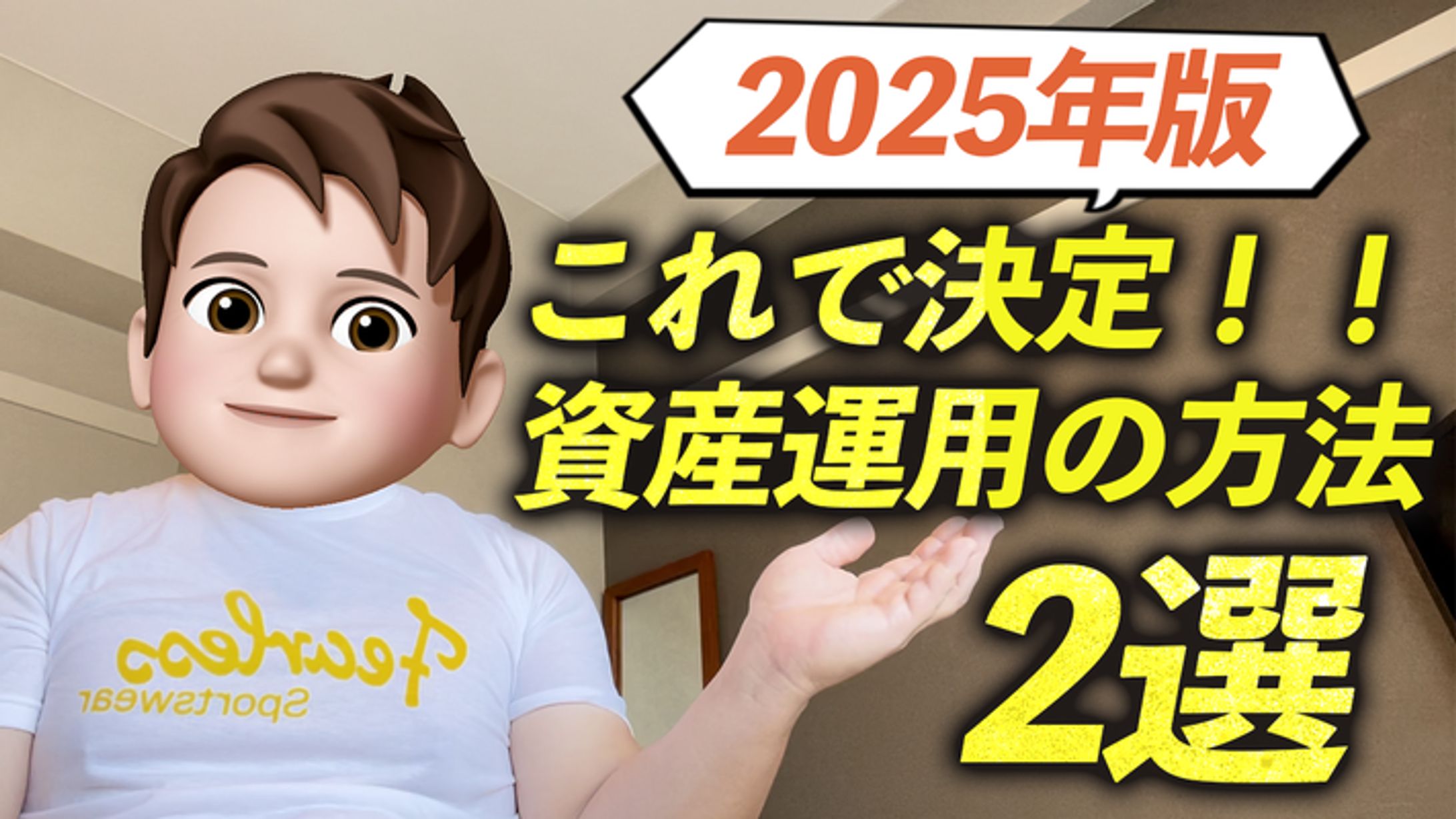 サンプル動画 サムネイル（ビジネス系）-1