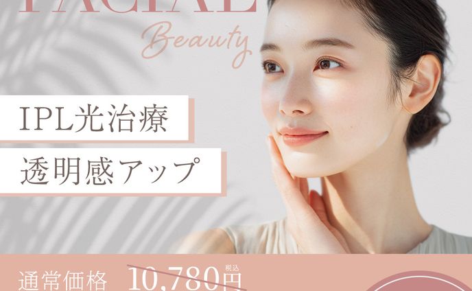 美容医療バナー　自主作成