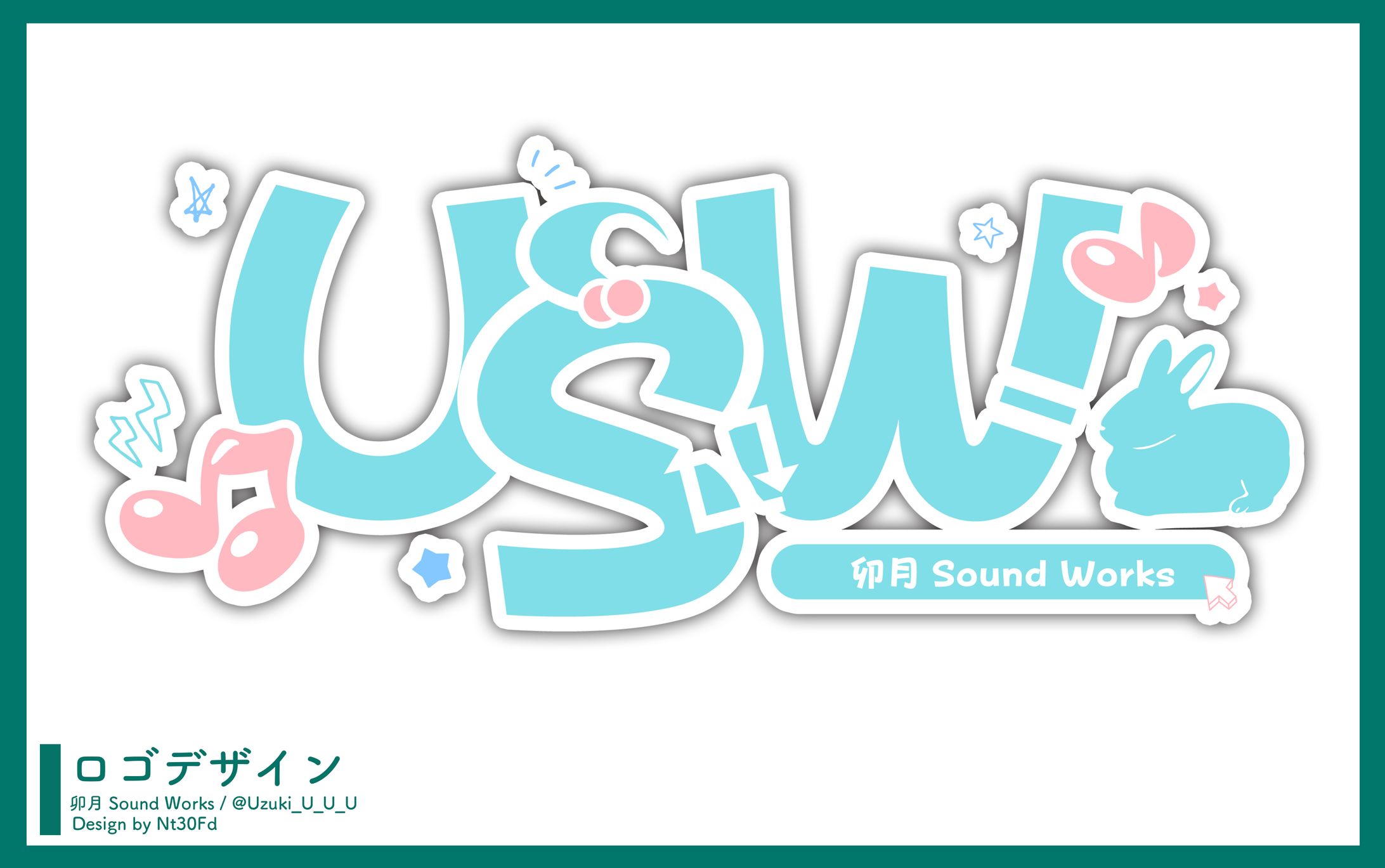 ロゴデザイン￤卯月 Sound Works-1