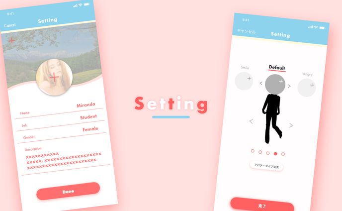プロフィール設定UI