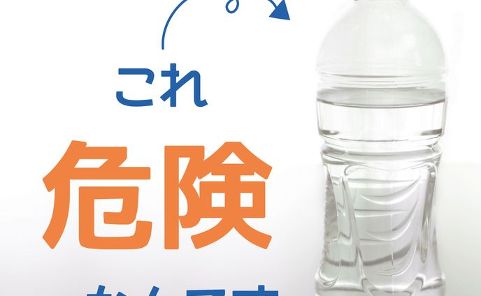 【インスタ】食中毒3