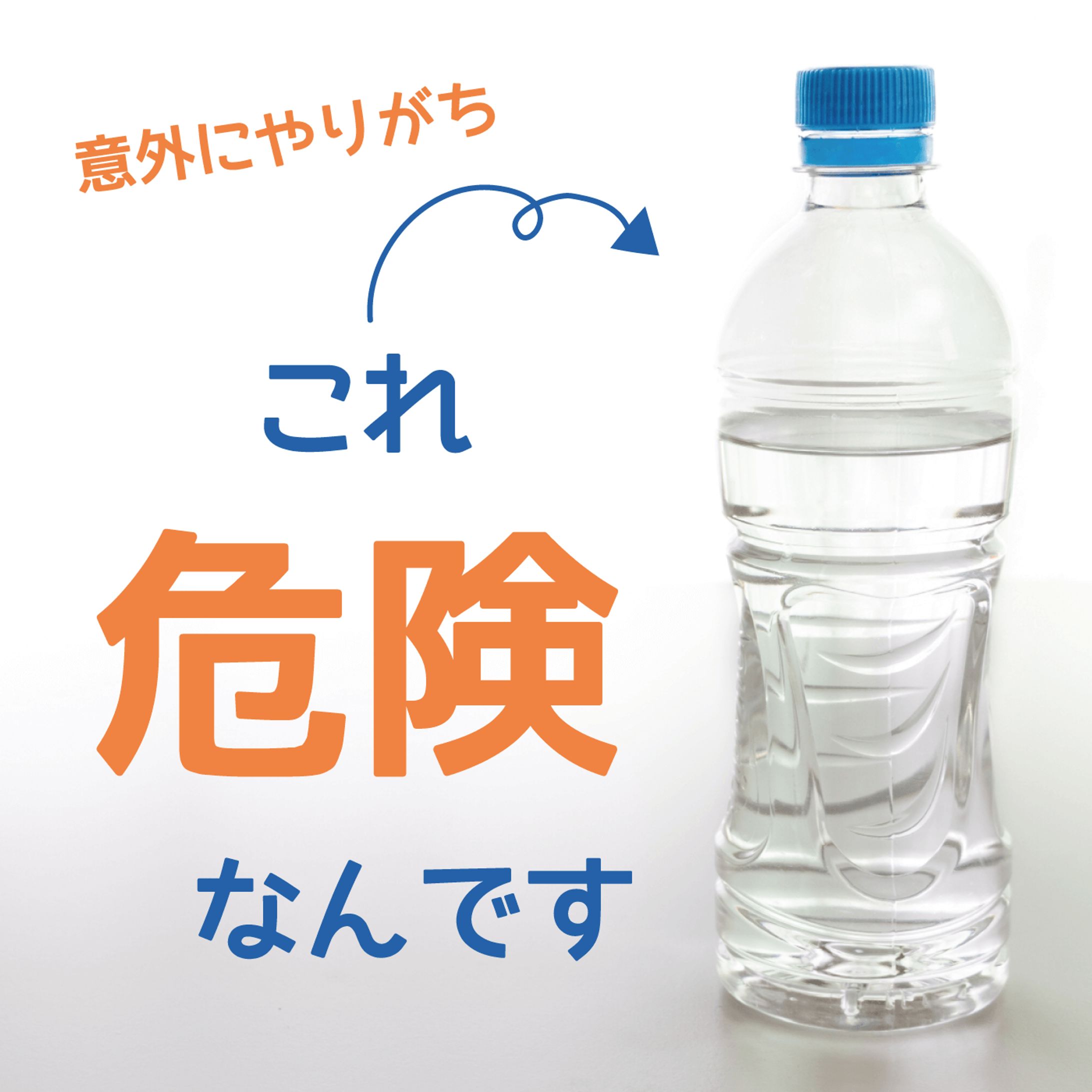 【インスタ】食中毒3-1