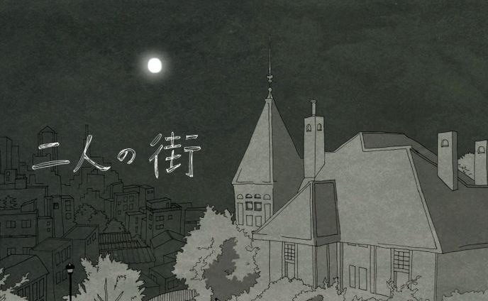 神戸ＰＲアニメーション「二人の街」