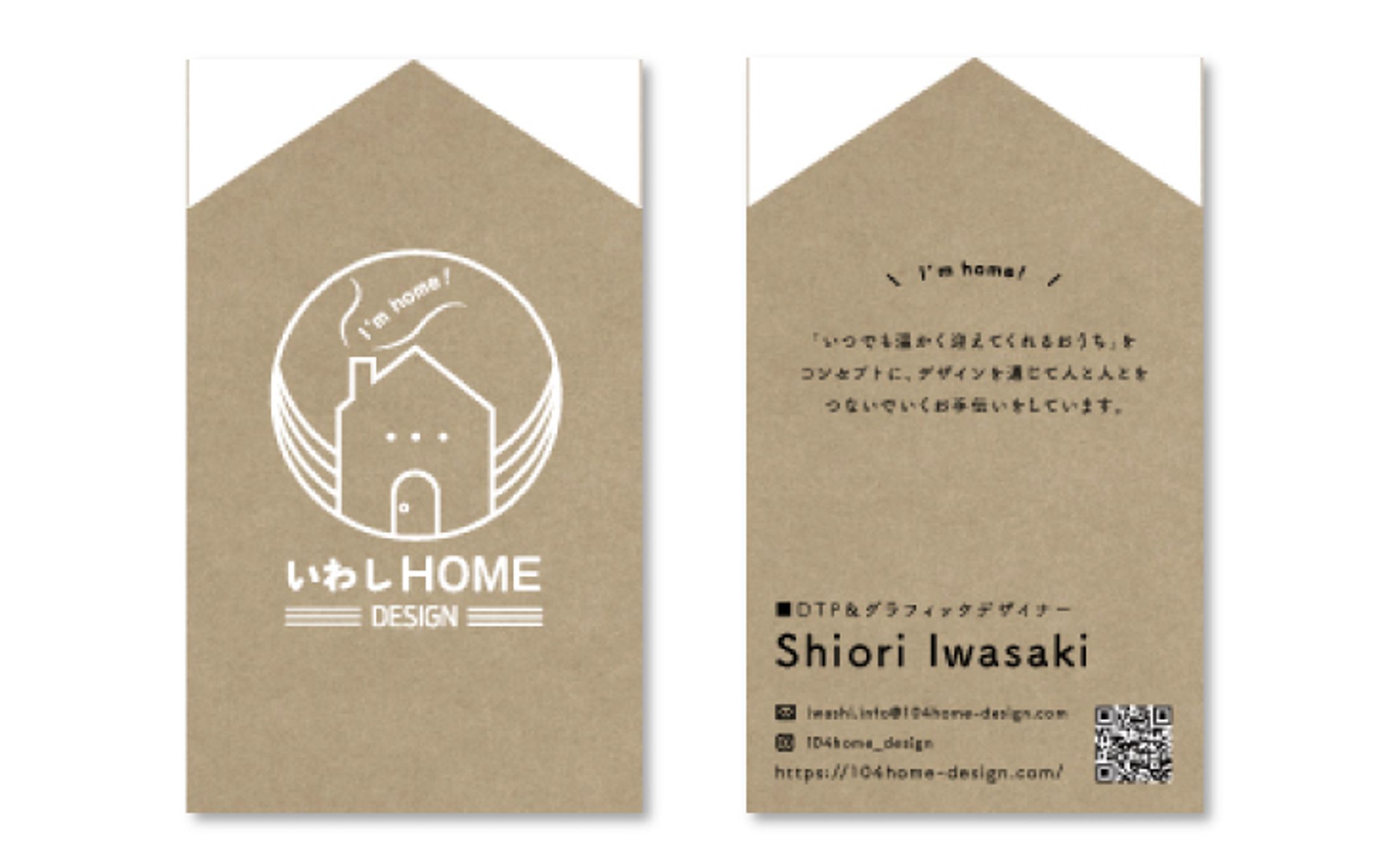 名刺-1