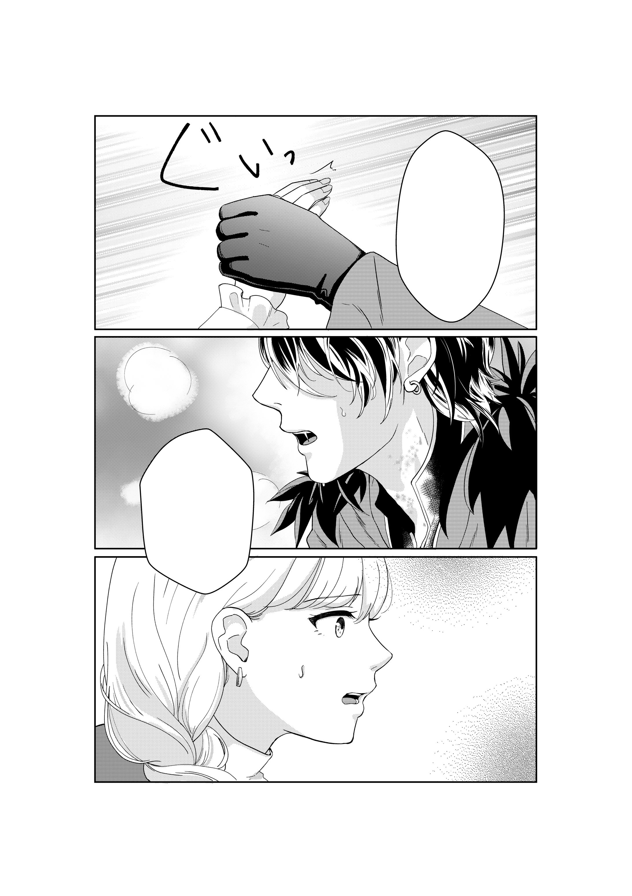 漫画サンプル-1