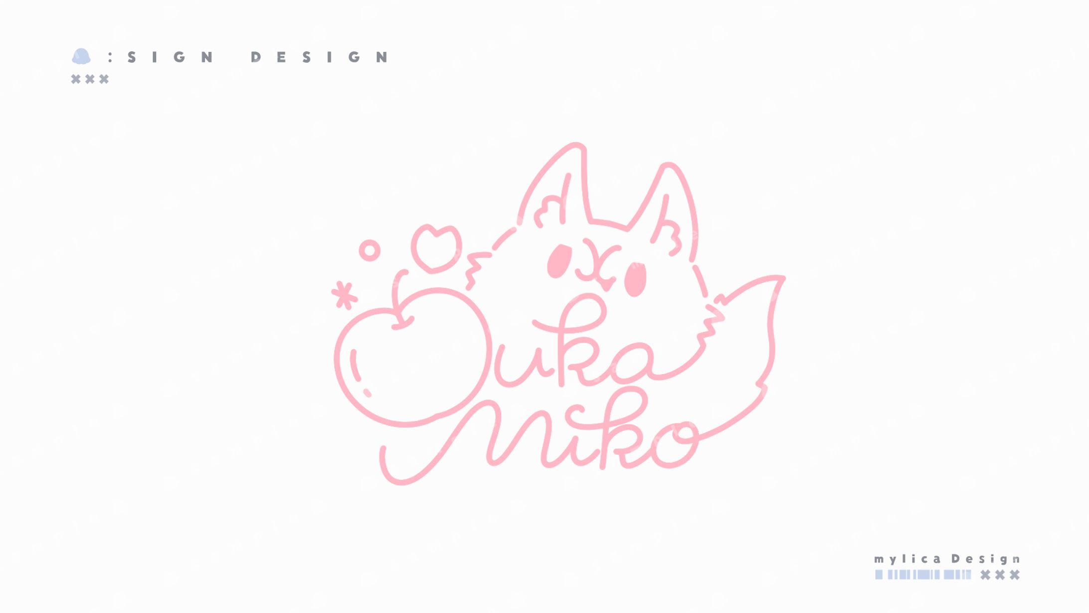 櫻歌ミコ / SIGN DESIGN-1