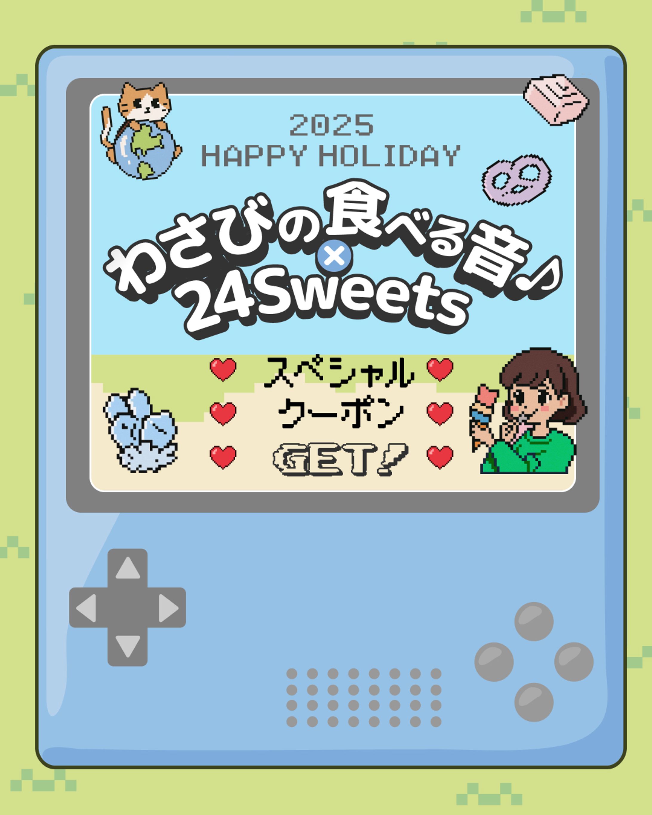 SNS【Instagram】-1