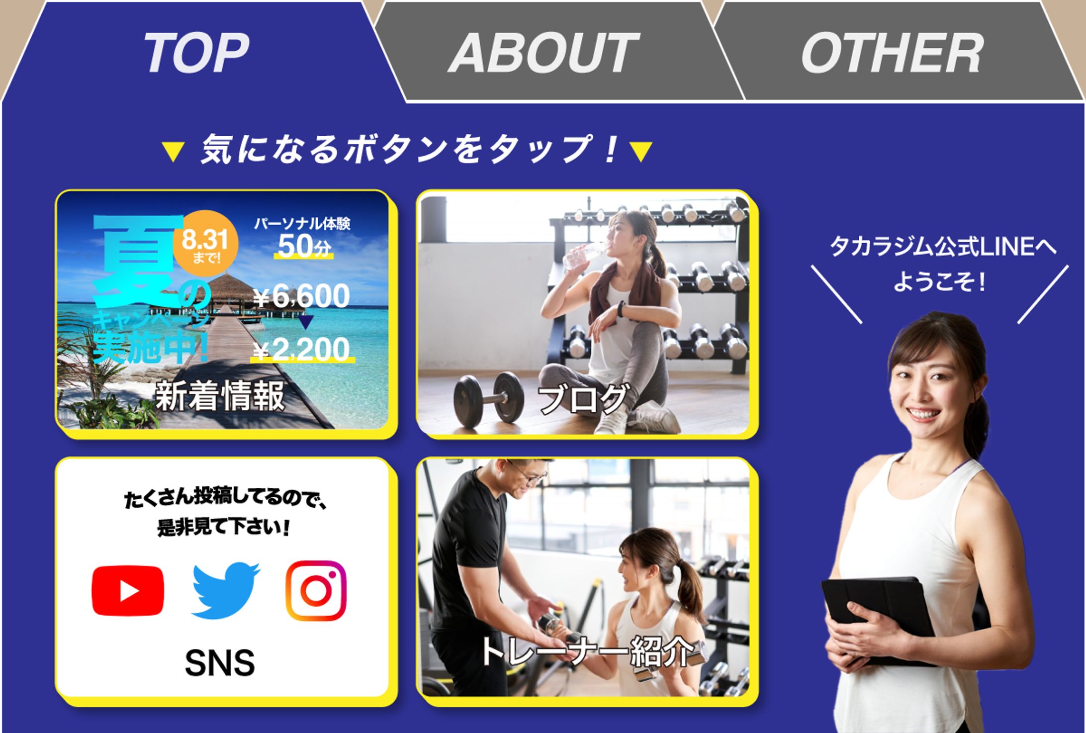スポーツジム-1