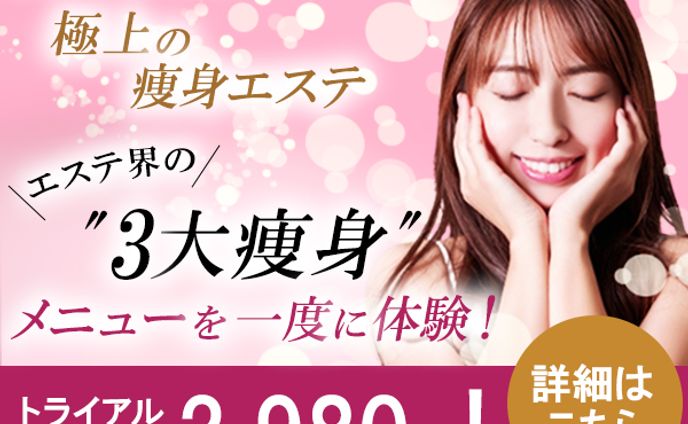 バナー、ツイステ