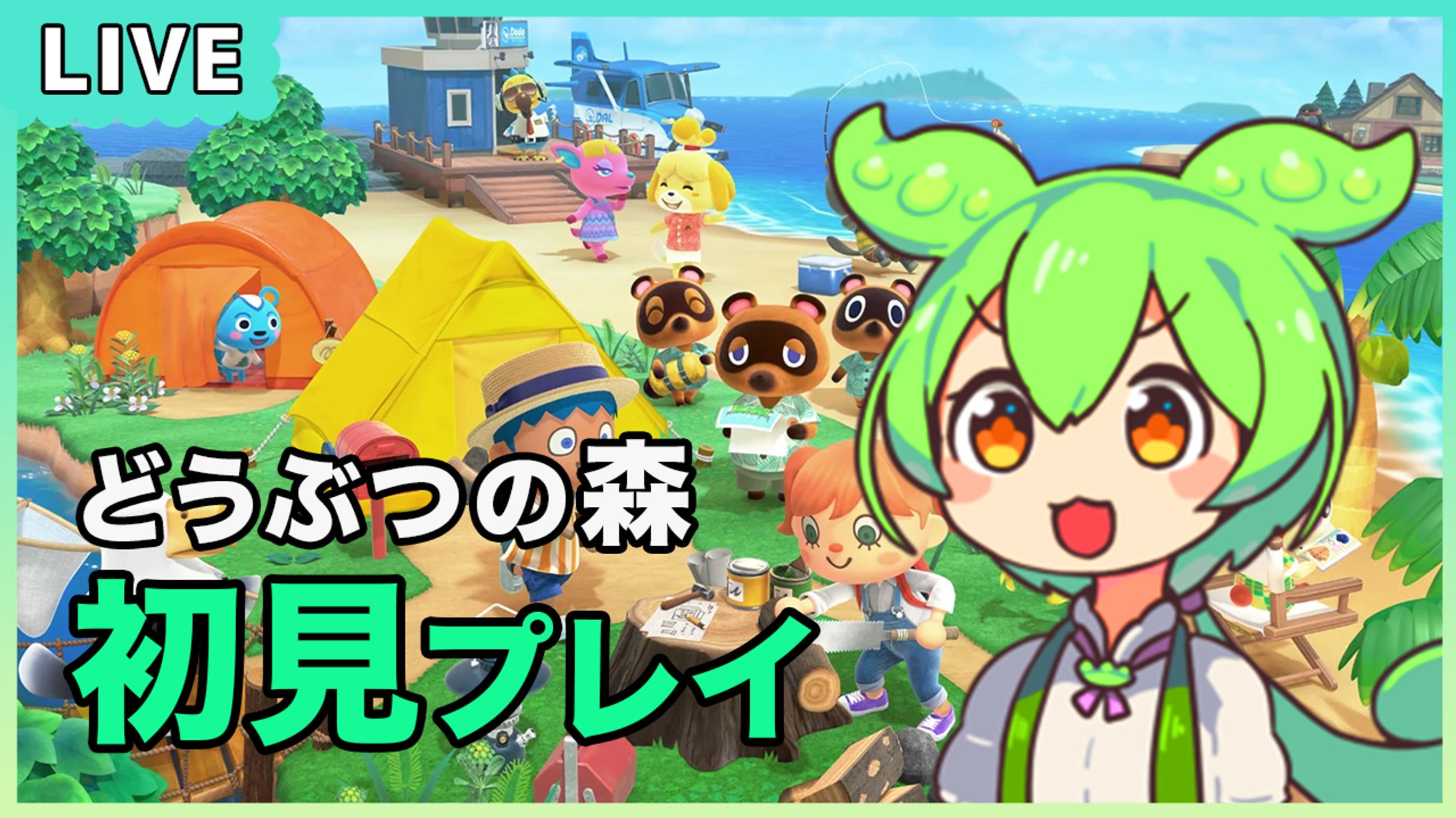 サムネイル：ゲーム配信-1