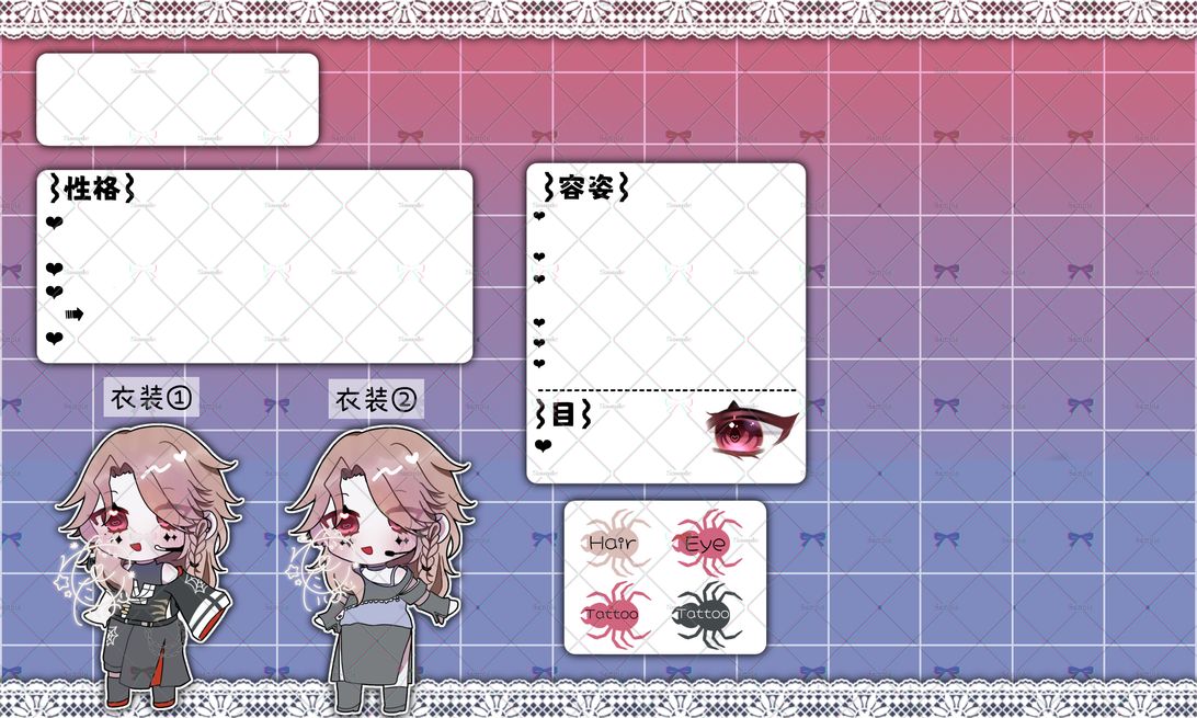コテキャシート参考画像専用 コテキャシート | SKIMA（スキマ）