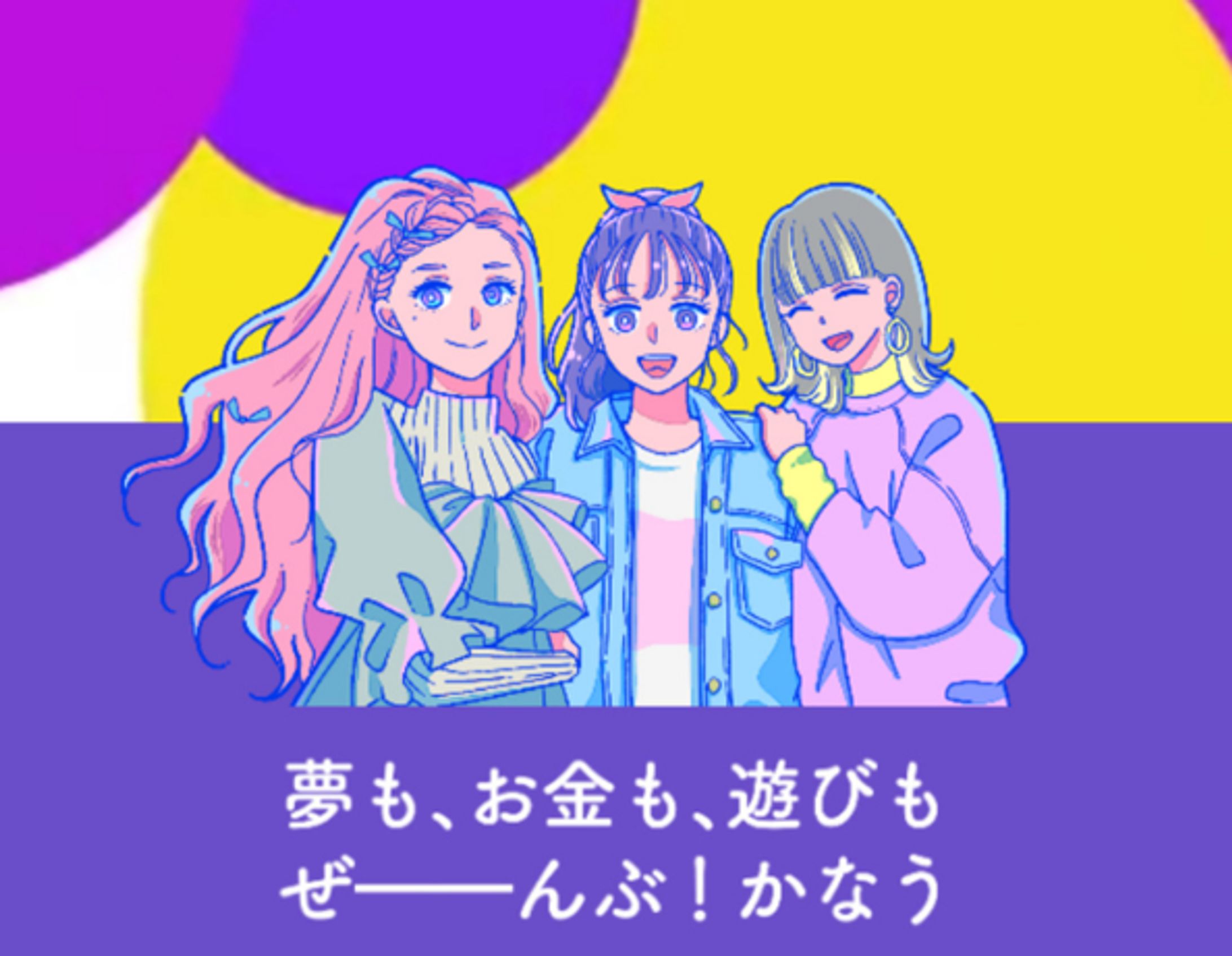 美容専門学校ウェブサイト-1