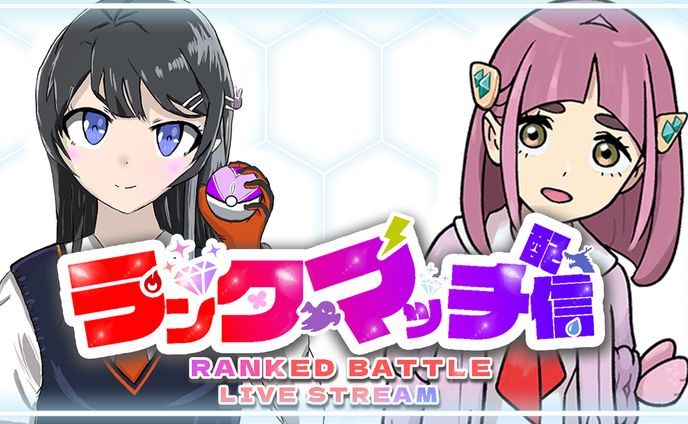 【まり様】ポケットモンスタースカーレットバイオレット配信用サムネイル