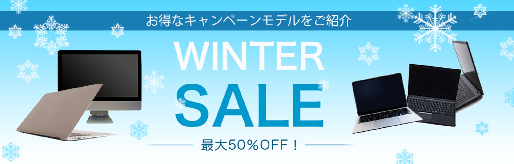 WINTERSALE-1