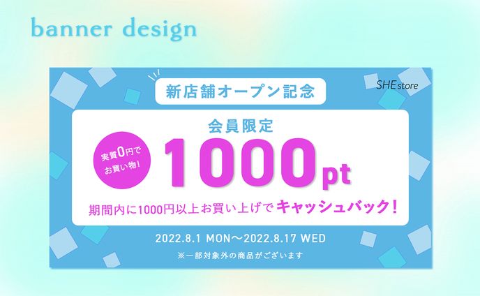 講座、オープンイノベーション