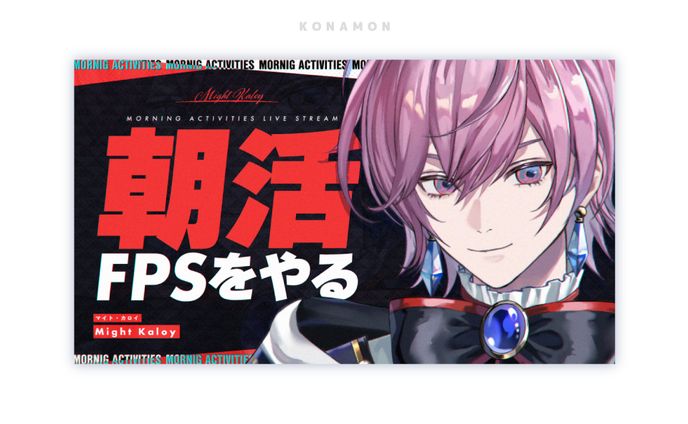 サムネイル、ボーカロイド制作