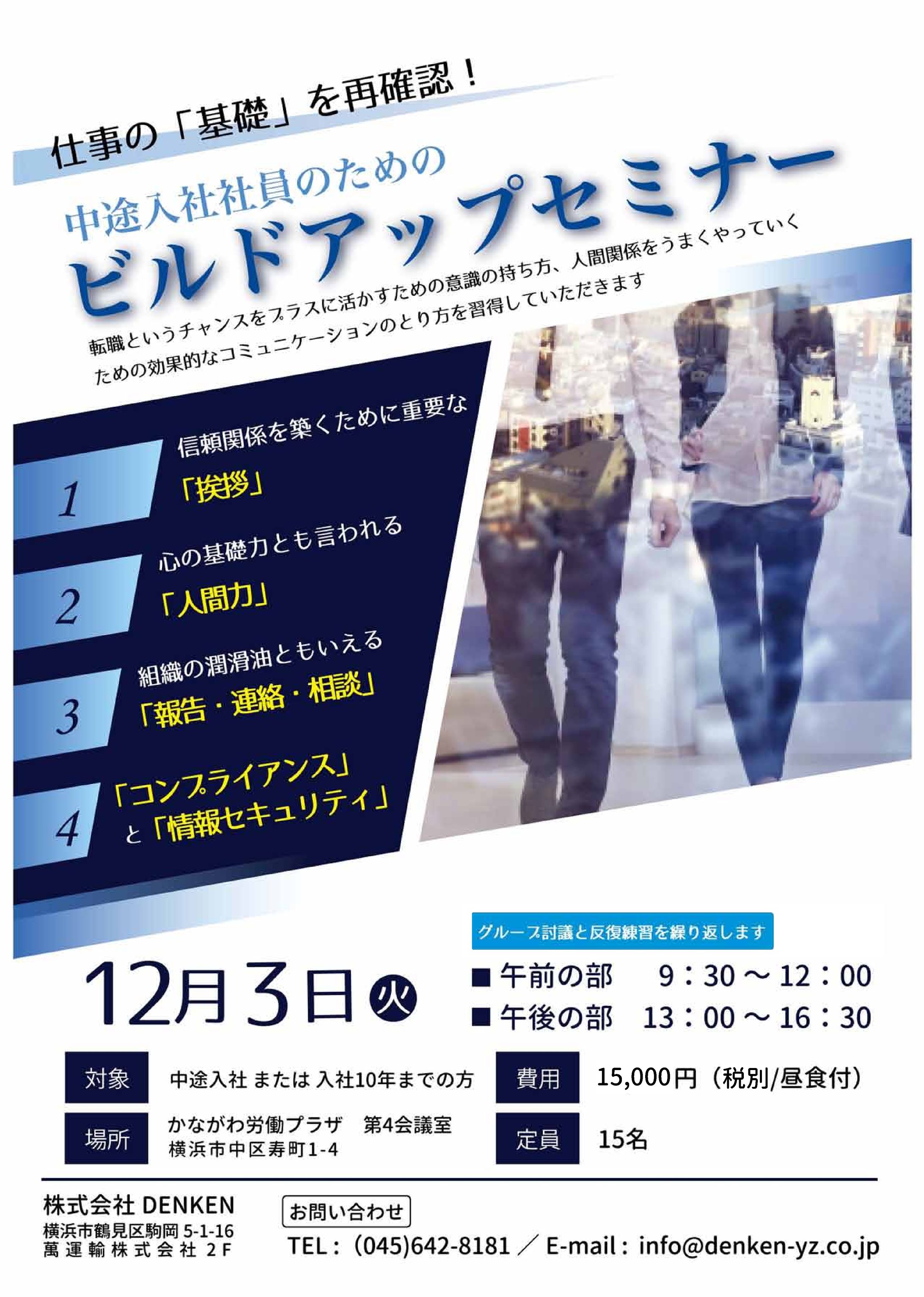 チラシ-1