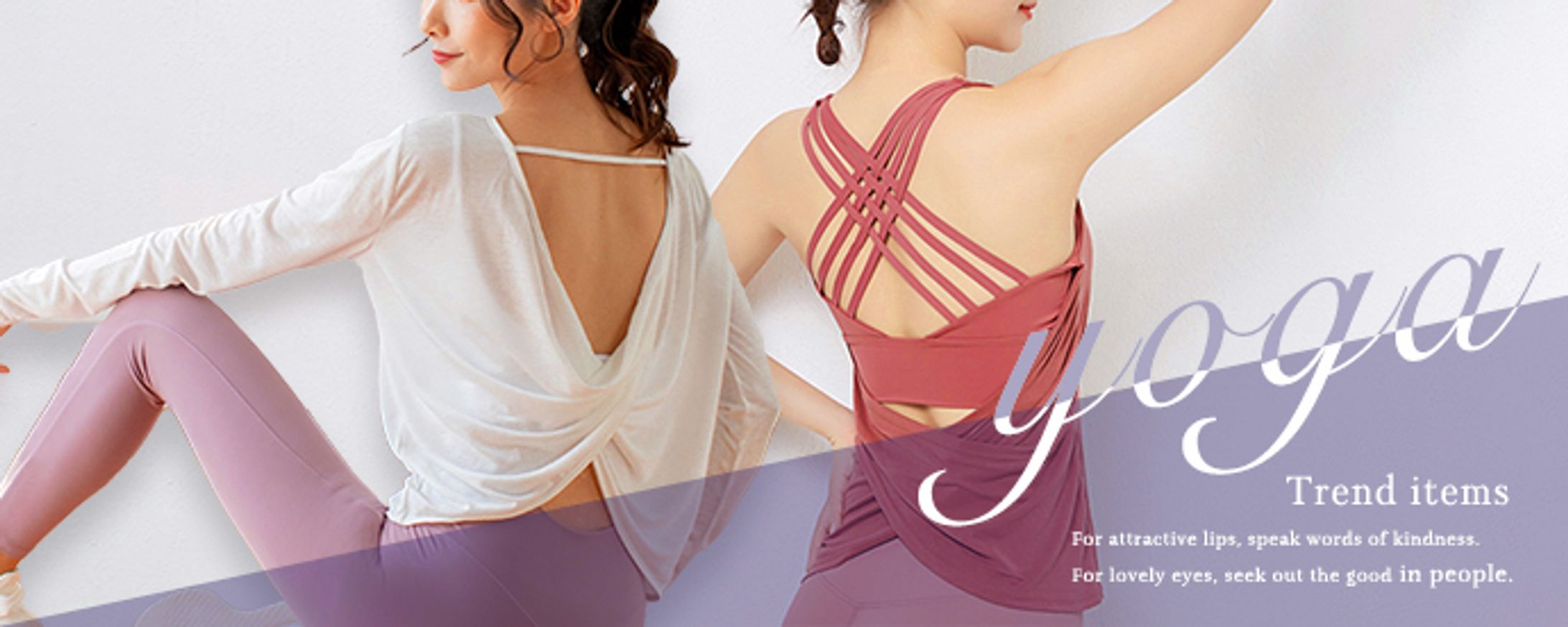  ヨガウェア2022-1