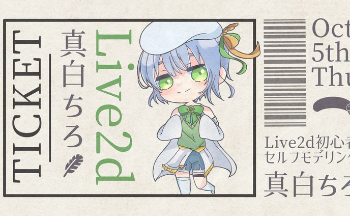 2d、ポップカルチャー学科