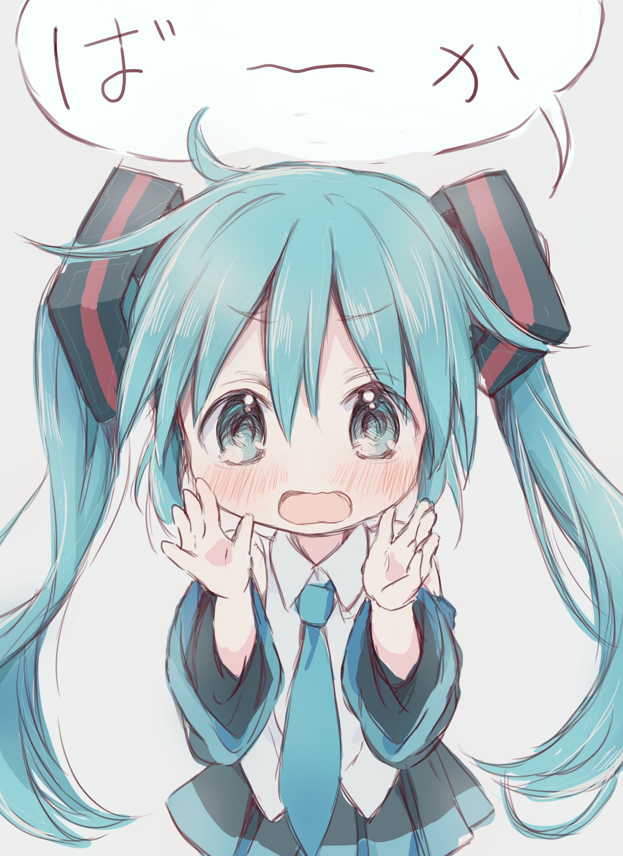ミクちゃんが小学生みたいに罵るだけの絵。-1