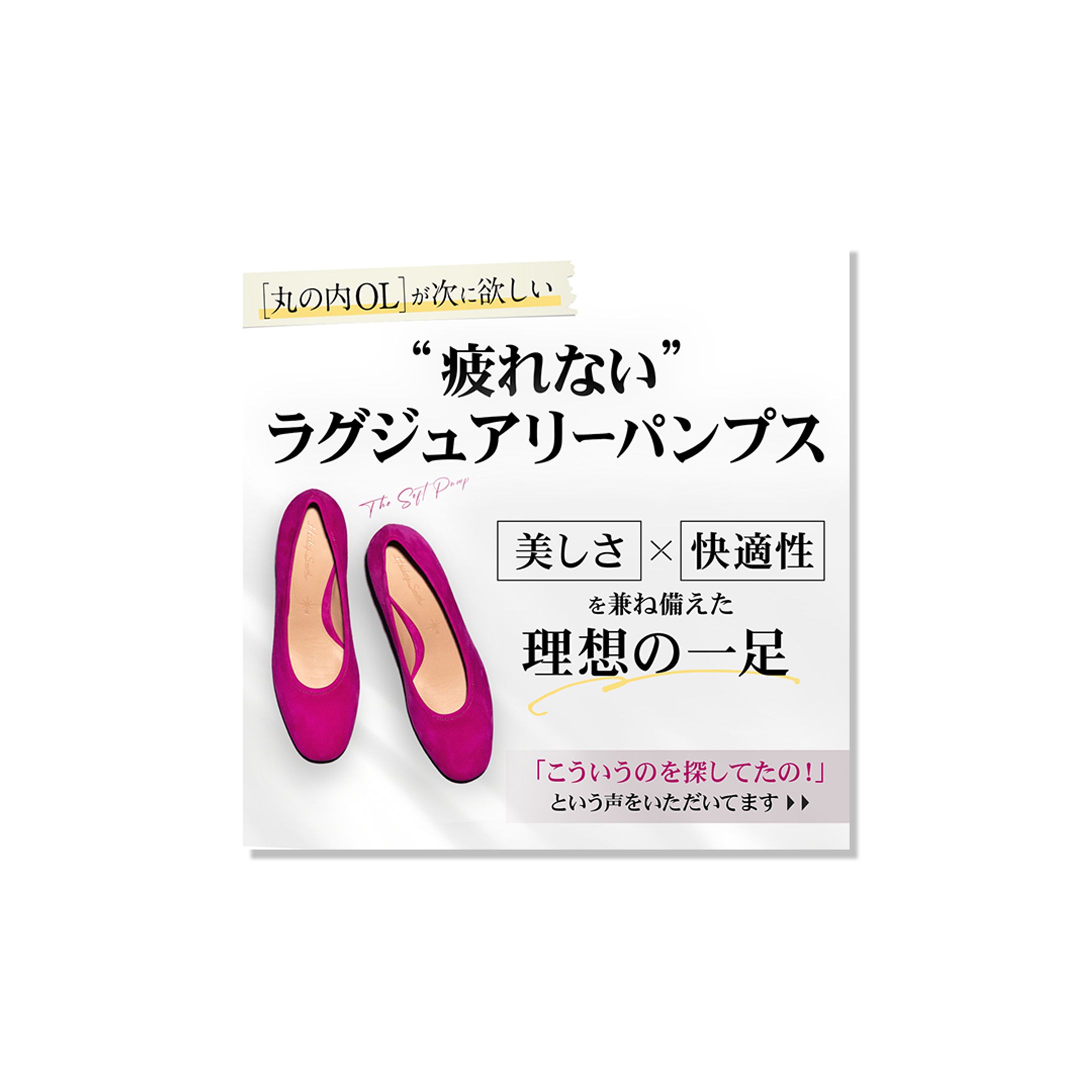 【バナー】　ファッション-1