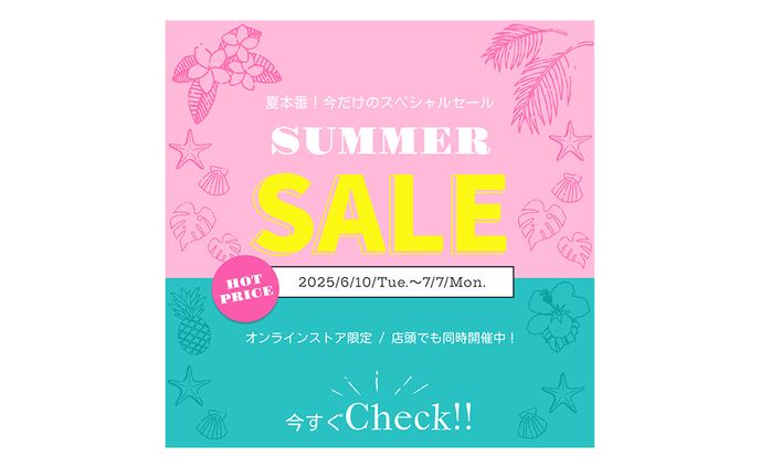 夏のSALEバナー