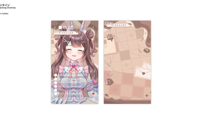 看板デザイン、overlay design