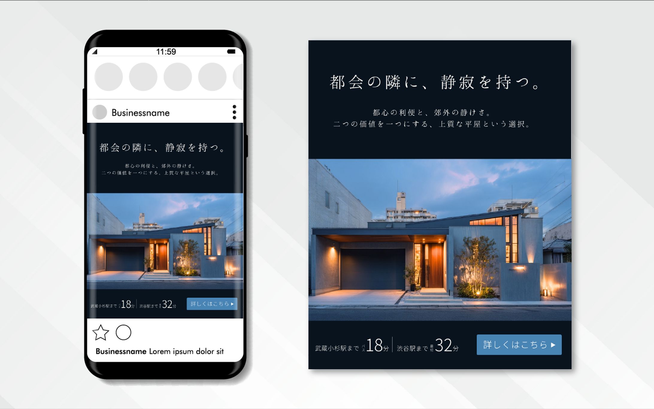 バナー ｜住宅販売-1