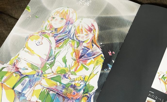 『浮世東京 -graphical tokyo- at TOKYO PARCO』図録掲載