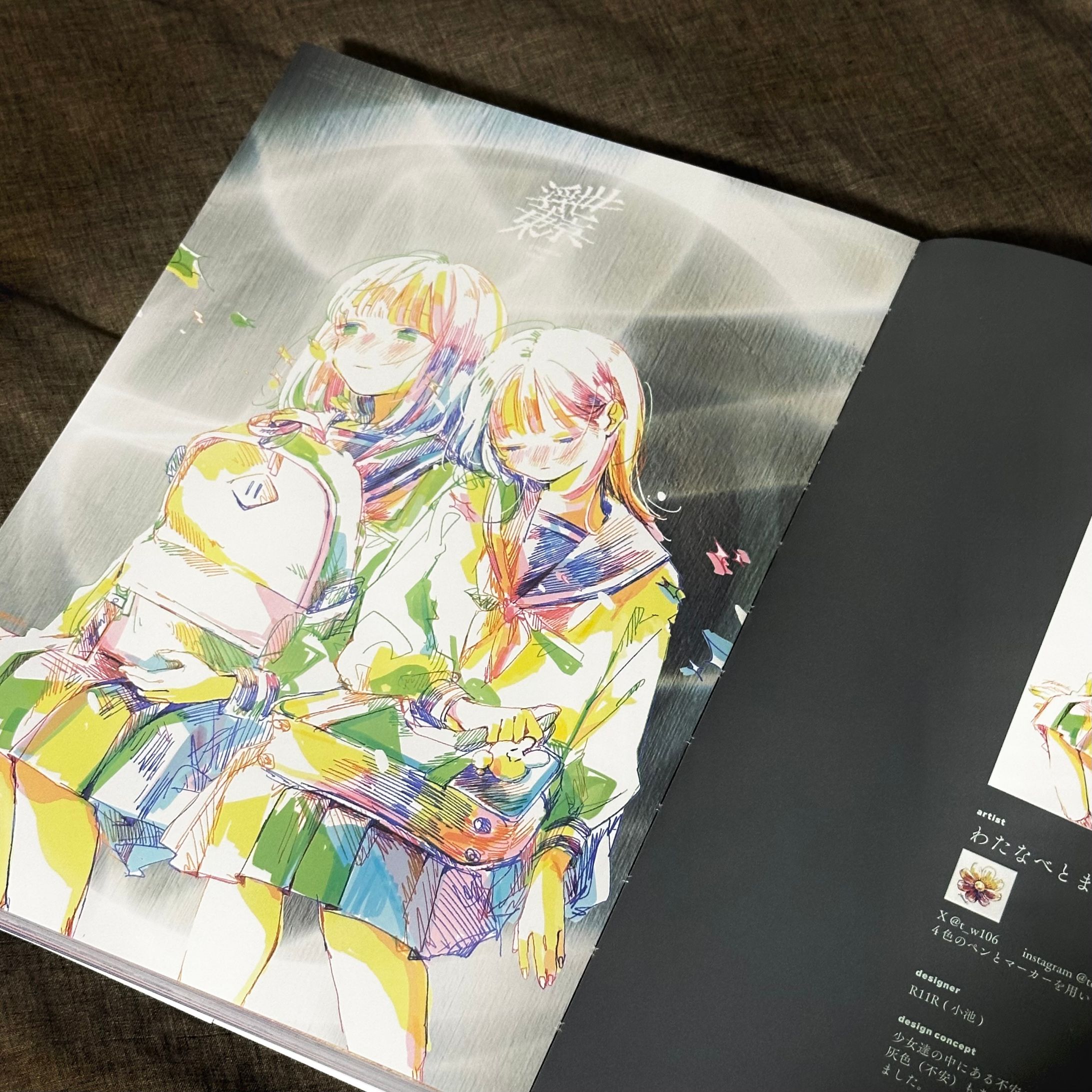 『浮世東京 -graphical tokyo- at TOKYO PARCO』図録掲載-1