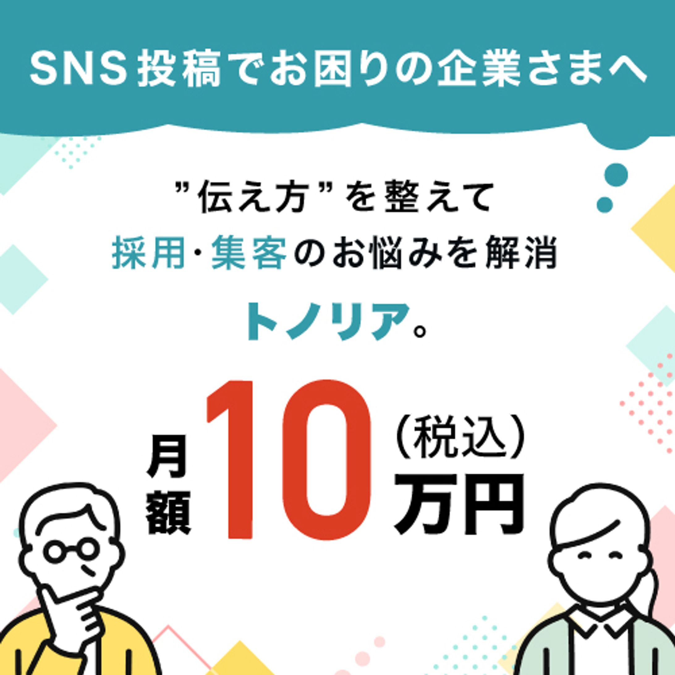 LP ファーストビュー　コンサル-1