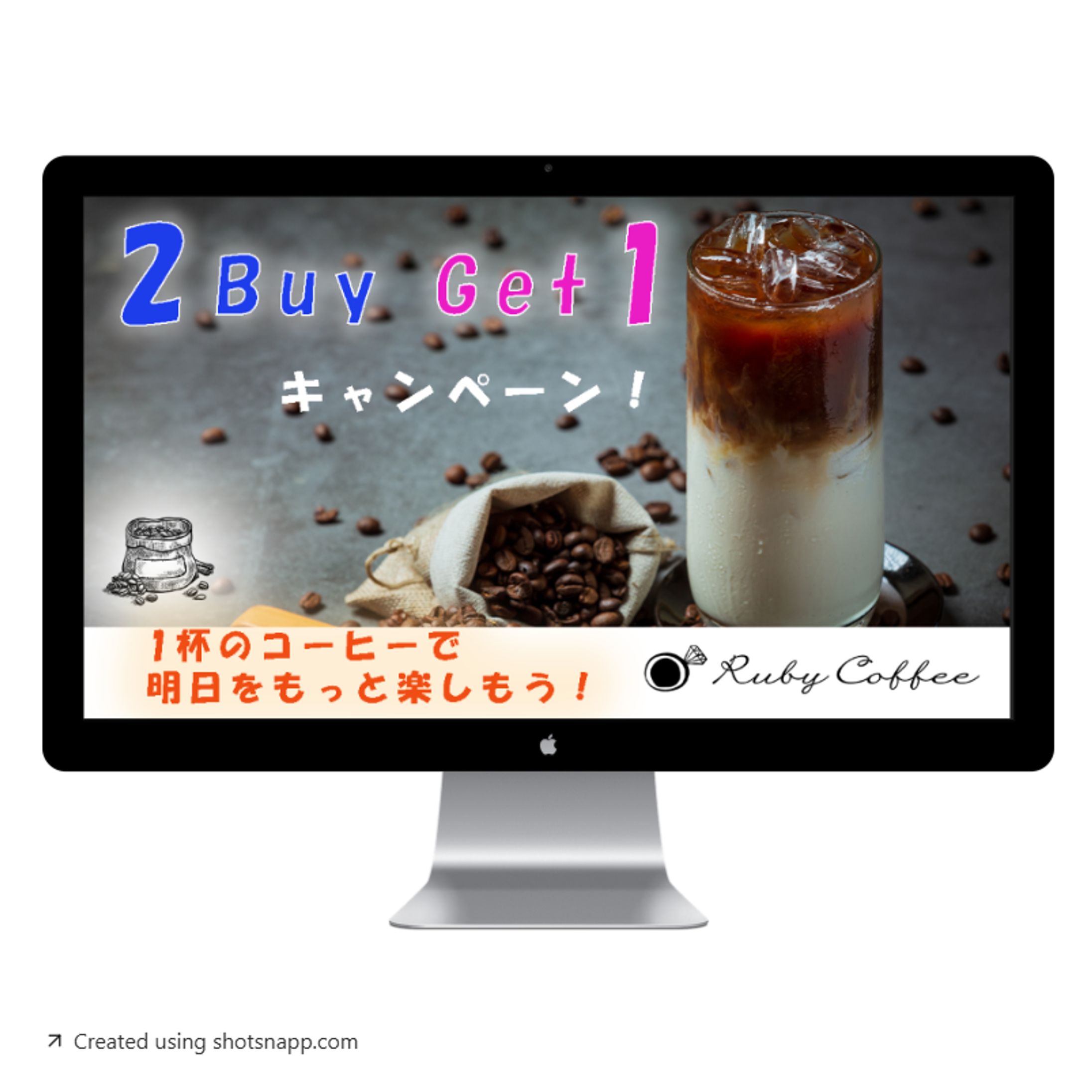 rubycoffeeのバナー-1