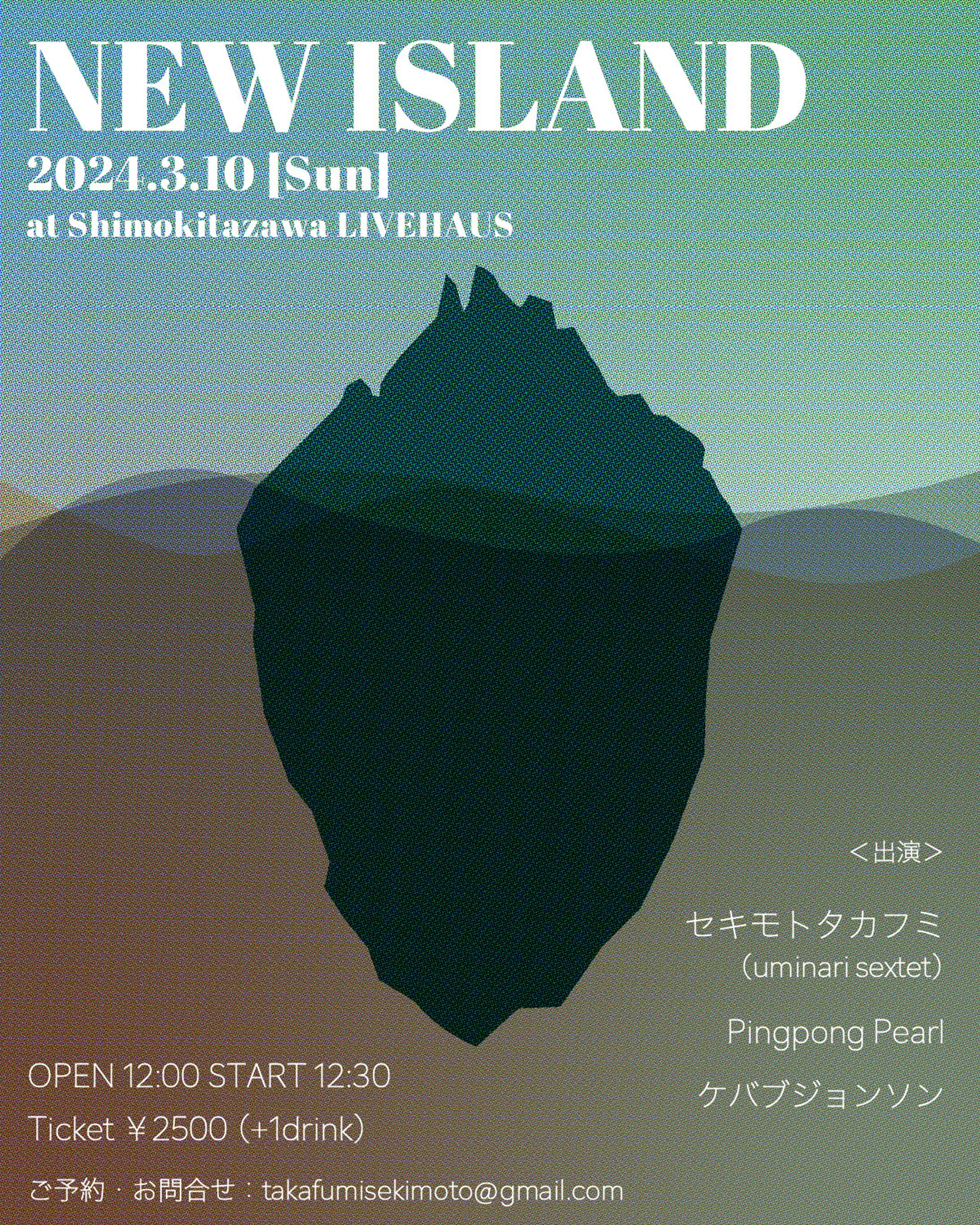 「ISLAND」フライヤー制作-1