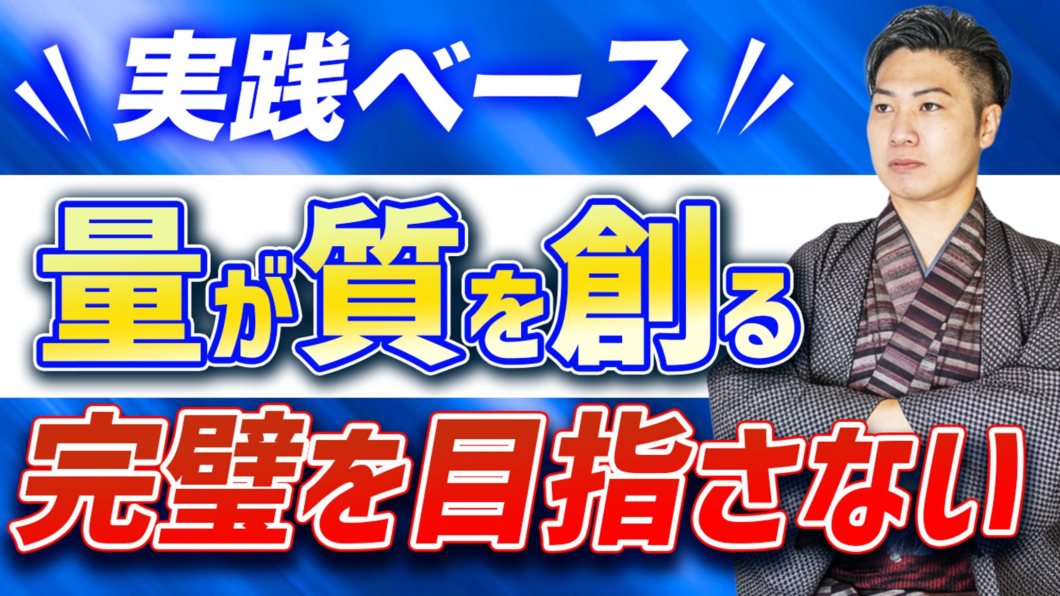 YouTubeサムネイル：たかみっちー様-1