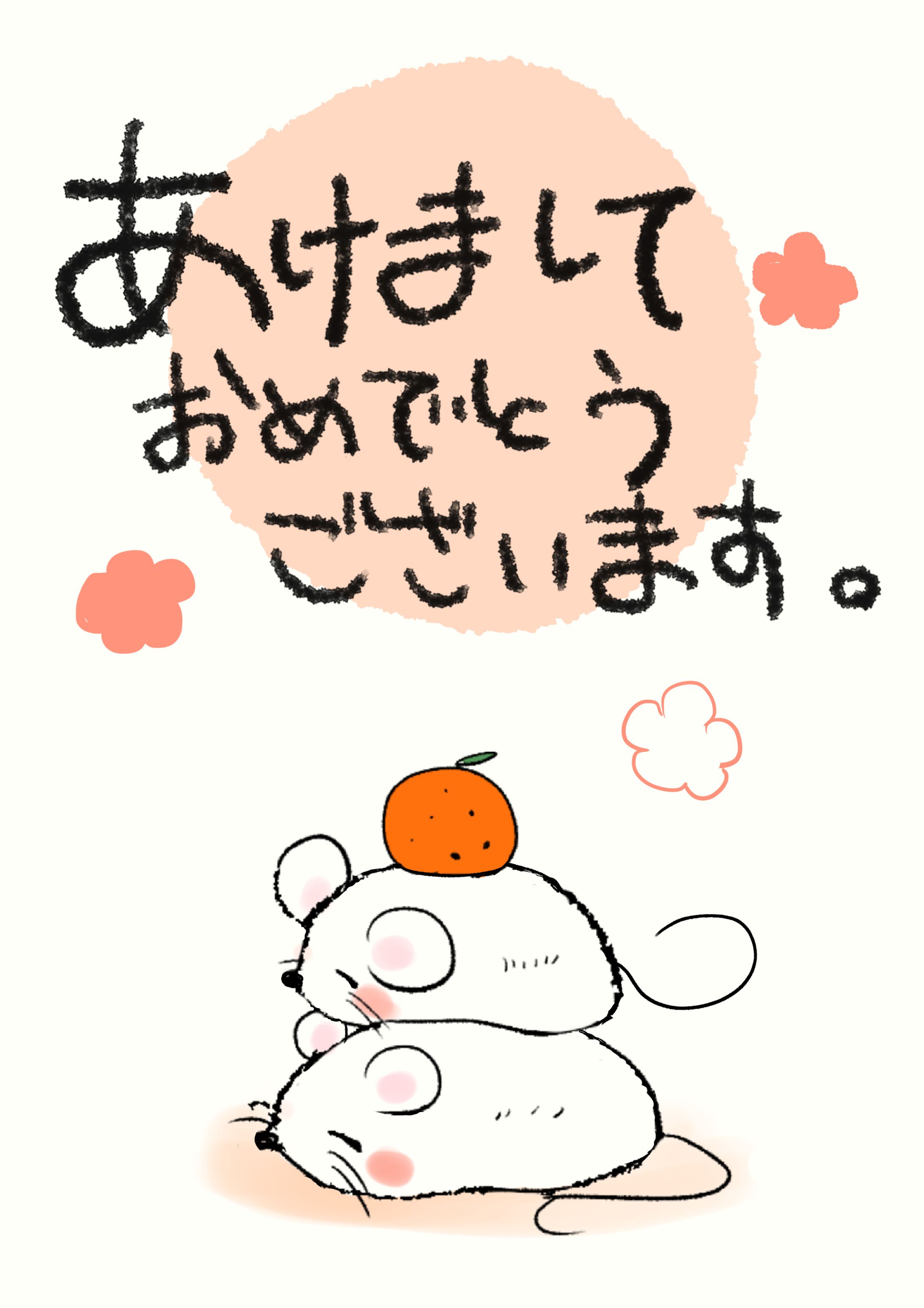年賀イラスト-1